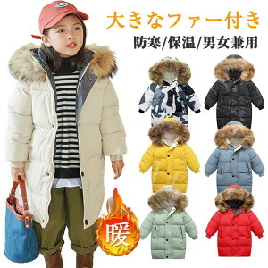 ȃR[g LbYR[g AE^[ Wp[ q ̎q j̎q O WPbg t@[tt[h _EWPbg xr[ g  H~ h 90~150cm