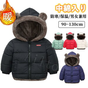 ȃR[g LbYR[g AE^[ Wp[ q ̎q j̎q N WPbg t[ht xr[ g  H~ h 90~130cm