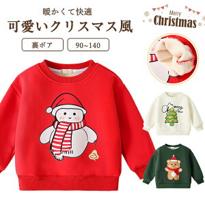 LbY p[J[ XEFbg q j̎q ̎q T^ Ⴞ NX}X g N ێ  H~ v[g 蕨 MerryChristmas p[eB 킢 JWA Ε 