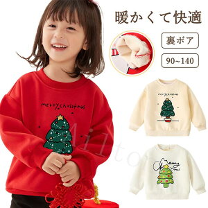 LbY p[J[ XEFbg N q j̎q ̎q gbvX NX}X c[ g ێ  H~ v[g 蕨 MerryChristmas p[eB 킢 JWA Ε  90 100 