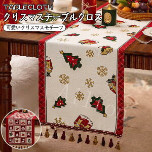 NX}X e[ui[ e[uNX tW NX}Xe[uR[fBl[g NX}X H h k ƒp _CjO Lb` e[u}bg  Merry Ch