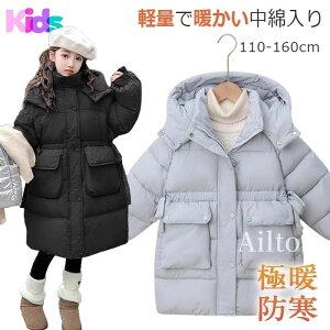 q ȃR[g j̎q ̎q AE^[ O LbY OR[g ȃWPbg t[ht g  qǂ H~ h  110 120 130 140 150 160