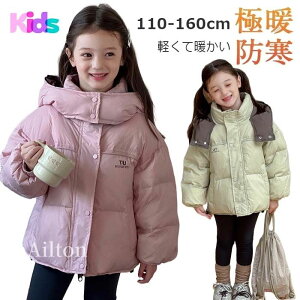 LbY _ER[g ~ q _EWPbg j̎q ̎q y t[ht ʎgp\ WjA Vv 킢 AE^[ H ~  g 110 120 130 140 150 160