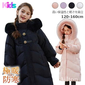 ̎q _EWPbg _ER[g LbY t@[tt[h O q y AE^[ t[ht WjA Vv 킢 H ~  g 120 130 140 150 160