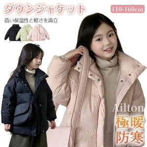 ̎q _EWPbg _ER[g LbY AE^[ t[ht q 110-160cm qǂ qR[g g WPbg LbYR[g {[C K[ LbY 㒅R[g h o