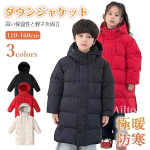 LbY _ER[g _EWPbg O hۉ AE^[ R[g t[ht q I[o[ WPbg  j̎q ̎q q ~ t[ht 110-160cm g h΍ ʉ 