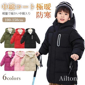 ȃR[g LbY j̎q ̎q OR[g WPbg t[ht ~ q O y WjA Vv 킢 AE^[  g 100 110 120 130 140 150