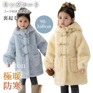 ̎q OR[g LbYR[g WPbg N  q hۉ t[ht 90-160cm WjA Vv 킢 AE^[ H ~  g