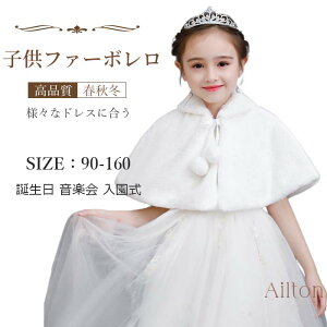 �q���P�[�v �L�b�Y �q���t�@�[�{���� �t�H�[�}�� �K�[���Y �� �t �H �~ �ӂ��� �E�F�f�B���O�V���[�� �t�F�C�N�t�@�[ �a���� ���y�� �s�A�m���\�� �p�[�f�B�[ ���܎O �L�O�B�e�p 90-160cm