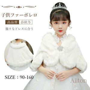 �E�F�f�B���O�V���[�� �q�� �t�@�[�{���� �P�[�v �L�b�Y �K�[���Y �� �t �H �~ �t�H�[�}�� �ӂ��� �t�F�C�N�t�@�[ ���܎O �L�O�B�e�p �a���� ���y�� �s�A�m���\�� �p�[�f�B�[ 90-160cm