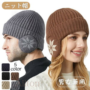 �j�b�g�X �����Y ���f�B�[�X �j�����p �n�b�g �L���b�v �~ �h���X�q ���N�� �����ĕt���L���b�v �ۉ� �h�� �y�� �g���� �ʋ� �ʊw �X�|�[�c �o�C�N �A�E�g�h�A