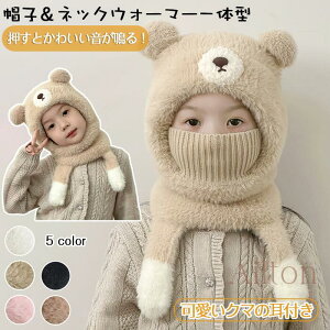 Xq LbY qp j̎q ̎q }XN lbNEH[}[̌^ FfUC  킢 ~ hh g ӂӂ ₦\h ΍  a NX}X v[g A