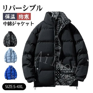 ȃWPbg Y WPbg ȃR[g o[Vu ʒp\ u]WPbg  ۉ h  ~ Yt@bV g  傫TCY ʋ 