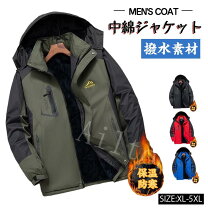 楽天市場】防寒着 フード付き（メンズファッション）の通販