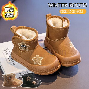 [gu[c Xm[u[c ̎q j̎q ~u[c LbY V[gu[c  N   qC ~C ₷ ɂ ~ ۉ h ʉ ʊw ̓ 17~23cm