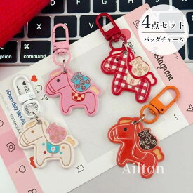 【4点セット】キーホルダー 馬 干支 かわいい 動物 ホース キーリング 2026 午年 うま バッグチャーム レディース 小物アクセサリー プレゼント 馬柄 可愛い アニマル 馬チャーム 軽量 新年 誕生日 雑貨