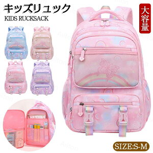 �L�b�Y �����b�N ���̎q �o�b�N�p�b�N �q���p �����b�N�T�b�N ���w���� A4 ��e�� ���� ���w�� �A�E�g�h�A �ʊw ���� �ۊO���� �a���� �q���̓� �N���X�}�X �v���[���g �X�N�[���O�b�Y ���킢