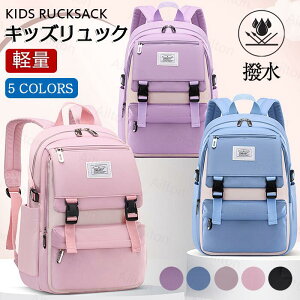 �L�b�Y �����b�N �o�b�N�p�b�N �q���p �����b�N�T�b�N ���w���� ��e�� A4 ���� �j�̎q ���̎q ���w�� �A�E�g�h�A �ʊw ���� �ۊO���� �a���� �N���X�}�X �v���[���g �X�N�[���O�b�Y 9�� 10�� 1