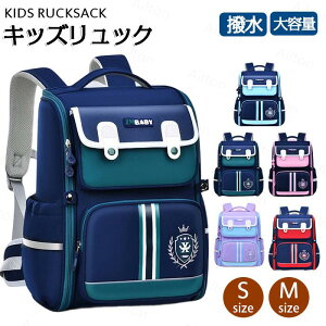 �L�b�Y �����b�N �o�b�N�p�b�N �q���p �����b�N�T�b�N ���w���� A4 ��e�� ���� �j�̎q ���̎q ���w�� �A�E�g�h�A �ʊw ���� �ۊO���� �a���� �q���̓� �N���X�}�X �v���[���g �X�N�[���O�b�Y