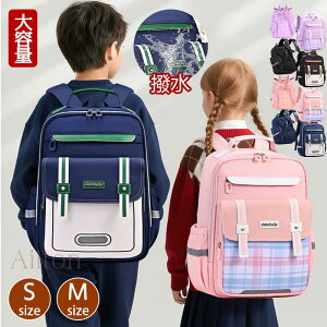 �L�b�Y �����b�N �o�b�N�p�b�N �q���p �����b�N�T�b�N ���w���� A4 ��e�� ���� ���ˋ@�\�t�� �j�̎q ���̎q ���w�� �A�E�g�h�A �ʊw ���� �ۊO���� �a���� �q���̓� �N���X�}�X �v���[���g 