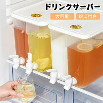 楽天市場】ジャグ 2口の通販