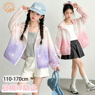 キッズパーカー ライトアウター 冷感 女の子 薄手ジャケット 夏用 長袖 通気 子供服 ゆったり 軽やか 日…