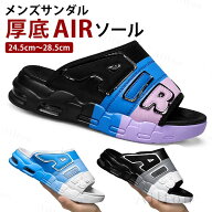サンダル メンズ カジュアルサンダル 厚底スリッパ ビーチサンダル スポーツサンダル 配色 クッションソ…