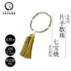 ЎOE  p ʌa7.7~  킢 