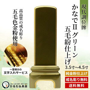 ʔv _ʔv 㒲̂ʔv ʕ ȂIIO[ ܖѕdグ 3.5 4 4.5  l\ @  