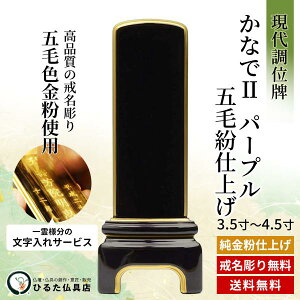 ʔv _ʔv 㒲̂ʔv ʕ ȂIIp[v ܖѕdグ _ 3.5 4 4.5  l\ @  