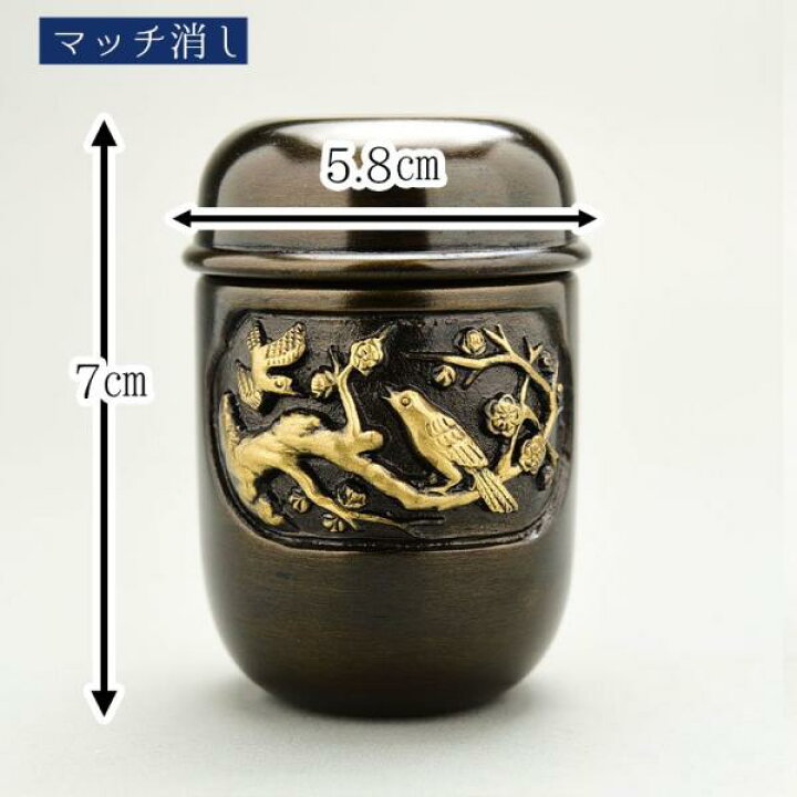 楽天市場】仏具セット 真鍮 11具足 梅鳥 4寸 仏壇 香炉 花立 花瓶 