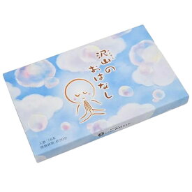 お線香 沢山のおはなし 16本入り しゃぼんのさわやかな香り 線香 丸叶むらた 仏具 文字が浮かび出る お経 メッセージ 珍しい お香 石鹸 シャボン ギフト 贈答 喪中見舞い 贈り物 進物用 御供 お供え お盆 お彼岸 法事 法要 命日 自宅用 お悔やみ 仏壇