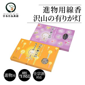 ip   낤 R̗L肪 MtgZbg ۊނ炽 G 낤Mtg E\NZbg p낤  [\N E\N 낤Zbg 