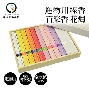 ip Sy ԐC 9lߍ킹 ˔