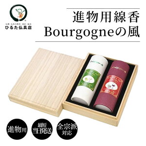 ip C̍̂ Bourgogne uS[j ̕ ԃCEC  쐰 ˔   { @ Mtg Mtg Mtg Zbg