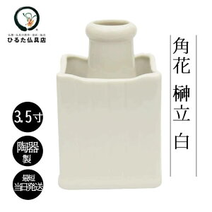 _I ԕr  ԕr _ 嗧 pԍ嗧  3.5 _I _I̗t ԕr 嗧  ŒZ _I ԗ