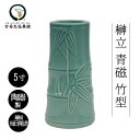 神具 榊立て 青磁 竹型 5寸 神棚 神棚の葉っぱ 榊をお供えする花...