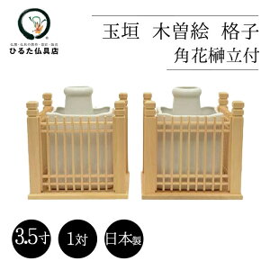 _ ʊ_ ؑ]O iq 3.5 1 pԍ嗧t _I _I̗t ԕr _I ԗ