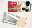 蒜山高原　山ぶどうワインチョコレート
