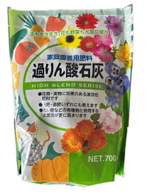 過リン酸石灰　700g　【家庭菜園　肥料　単肥】