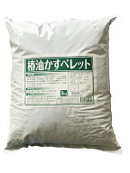 椿油かすペレット　3kg