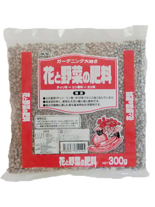 楽天市場 花と野菜の肥料 300ｇ 窒素8 リン酸8 カリ8 化成肥料 肥料のドリーム 楽天市場店