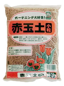 楽天市場 赤玉土の通販