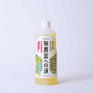 虫も病気もつきにくい！　植物の保護液無農薬への道　1L　【ニームオイル　木酢液　バイオ酵素　野菜　バ…