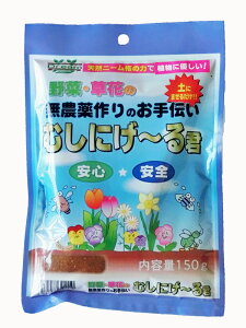 ؁EԂ̖_̂`@ނɂ`N@150gy K[fjO엿@|엿@؂̔엿@Ԃ̔엿 ƒ؉엿 z