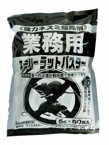 ̓lY~쏜܁@ƖpX[p[bgoX^[5g×50