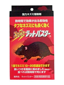 X[p[bgoX^[@5g×7y̓lY~쏜܁@ԂŌʂo鑦@^tȃlY~ɂǂz