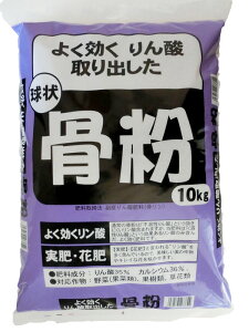���� ���� 10kg�y �K�[�f�j���O�엿�@���|�엿�@��؂̔엿�@�ƒ�؉��엿 �z