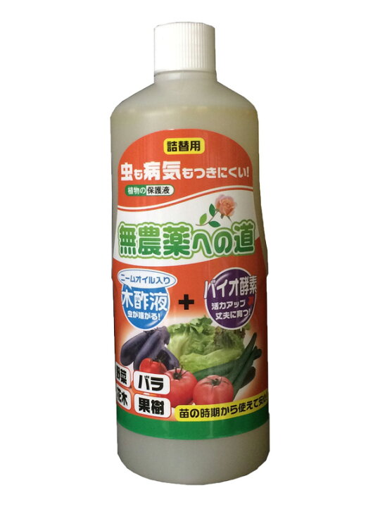 楽天市場 虫も病気もつきにくい 植物の保護液無農薬への道 1ｌ ニームオイル 木酢液 バイオ酵素 野菜 バラ 花木 果樹 無農薬 忌避剤 肥料のドリーム 楽天市場店