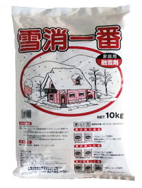 塩化カルシウム　融雪剤　10kg　雪消一番